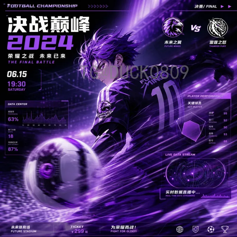 2026国际足联世界杯球员名单全面解析：热门球星与球队预测