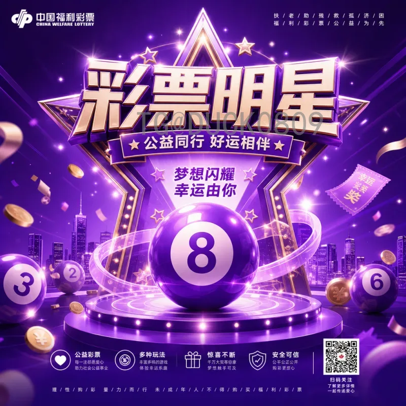 官方2026国际足联世界杯实时积分榜预测：各大赛区晋级形势深度解析