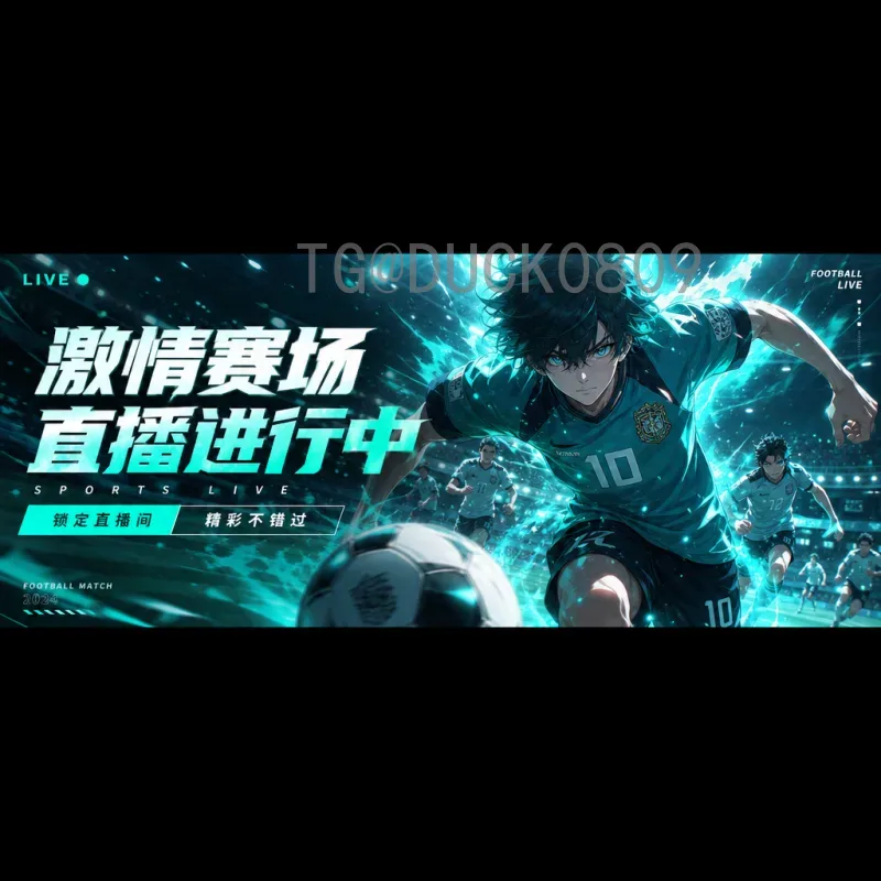 2026世界杯赔率深度解析：热门球队与投注策略全指南